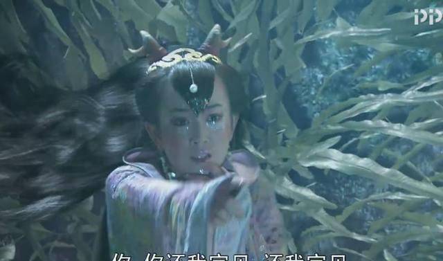 既然是换种角度看西游系列,那么我们今天就把视角放到万圣公主的身上