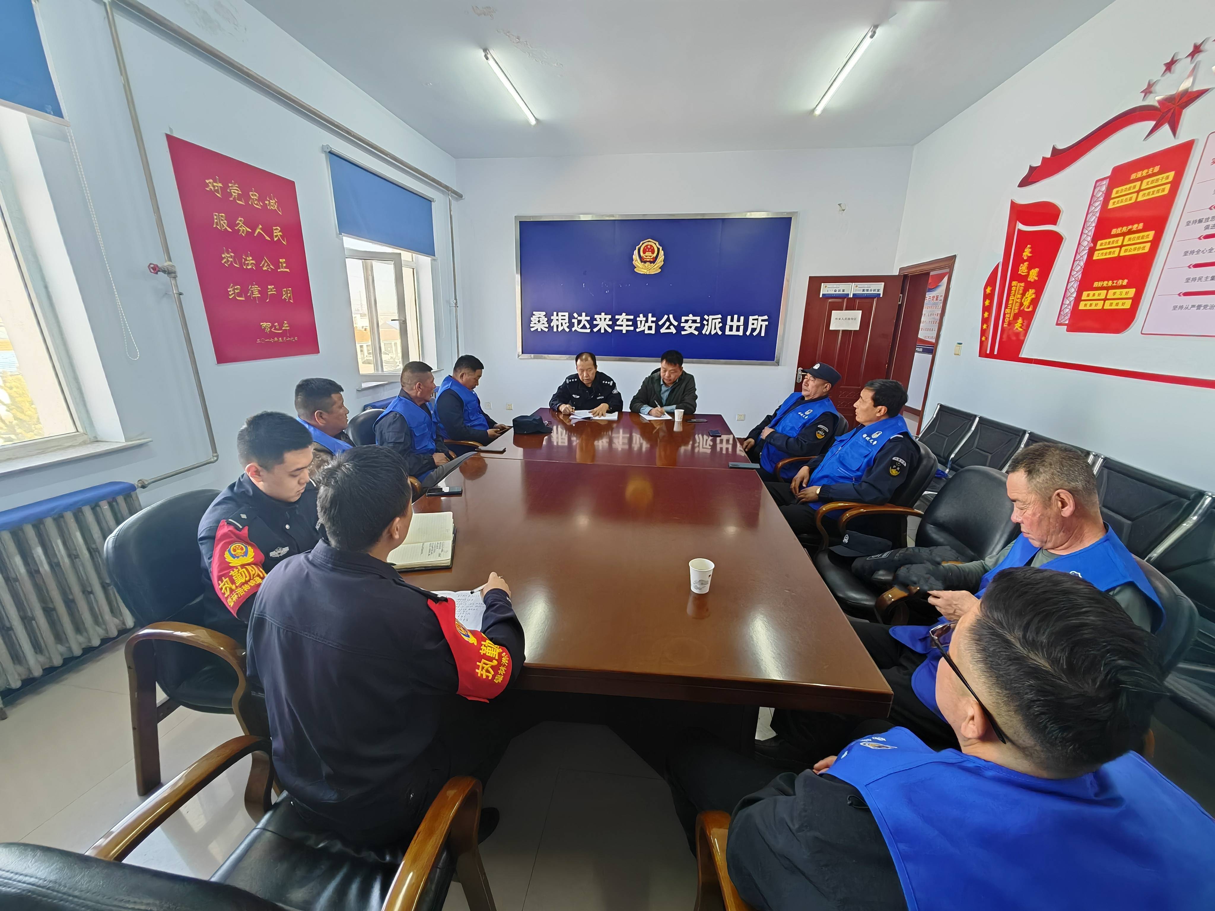 桑根达来车站派出所与锡林浩特护路联防办公室正镶白旗护路点召开联席