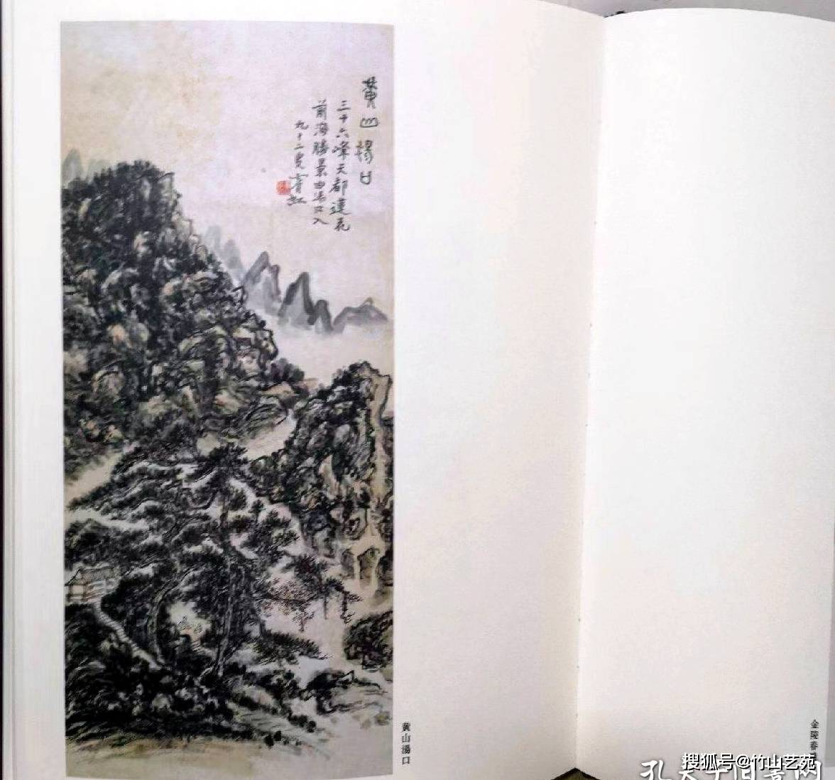 看过黄宾虹的许多作品,还没见过两幅一模一样的.