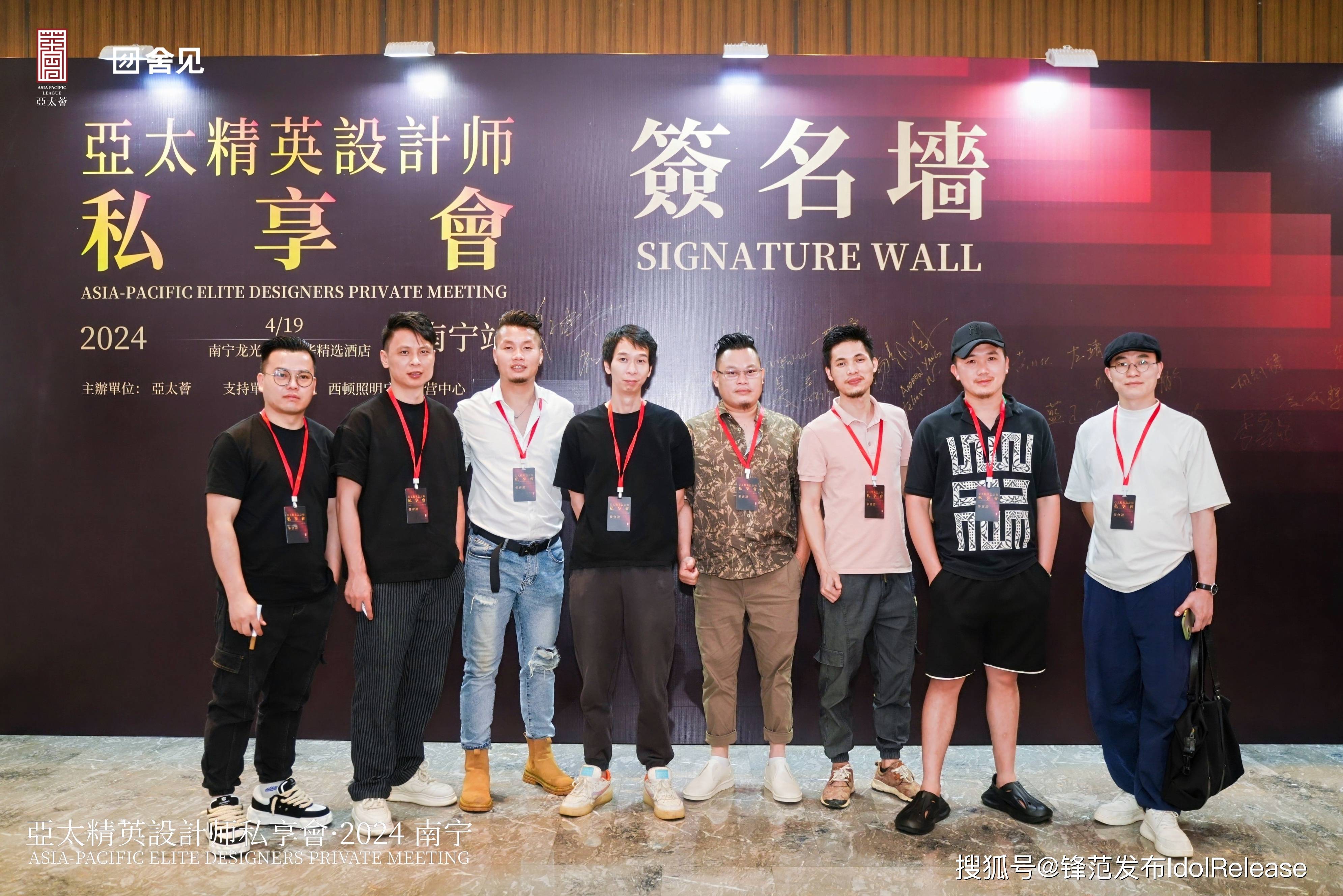 (33)蓝 雷牧光照明设计创始人/西顿照明广西运营中心 负责人(32)石 庄