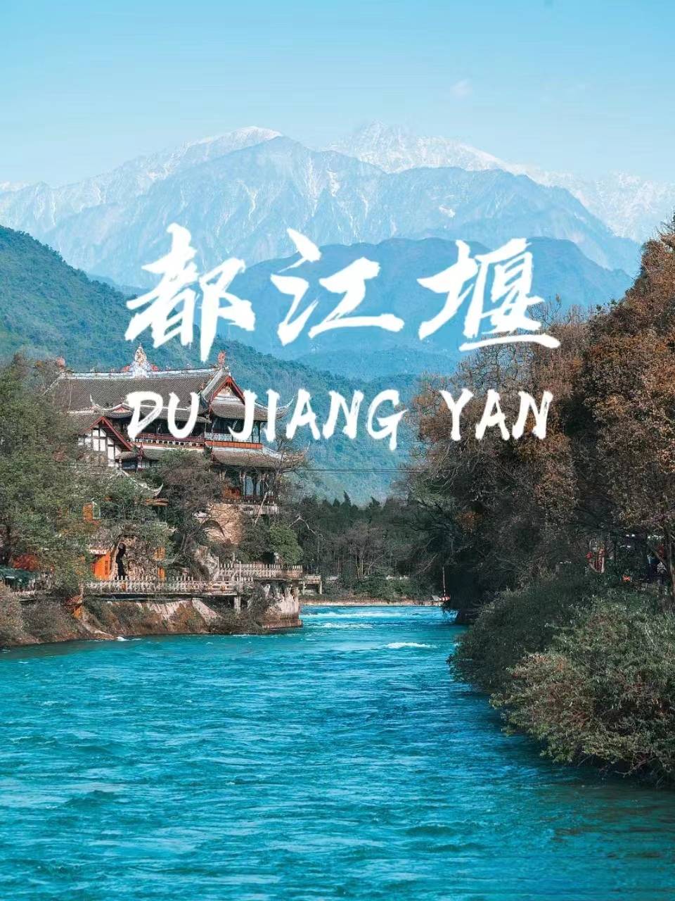 2晚自由行攻略,四川三日游纯玩旅游路线,看完就明白了_林林_成都_小时