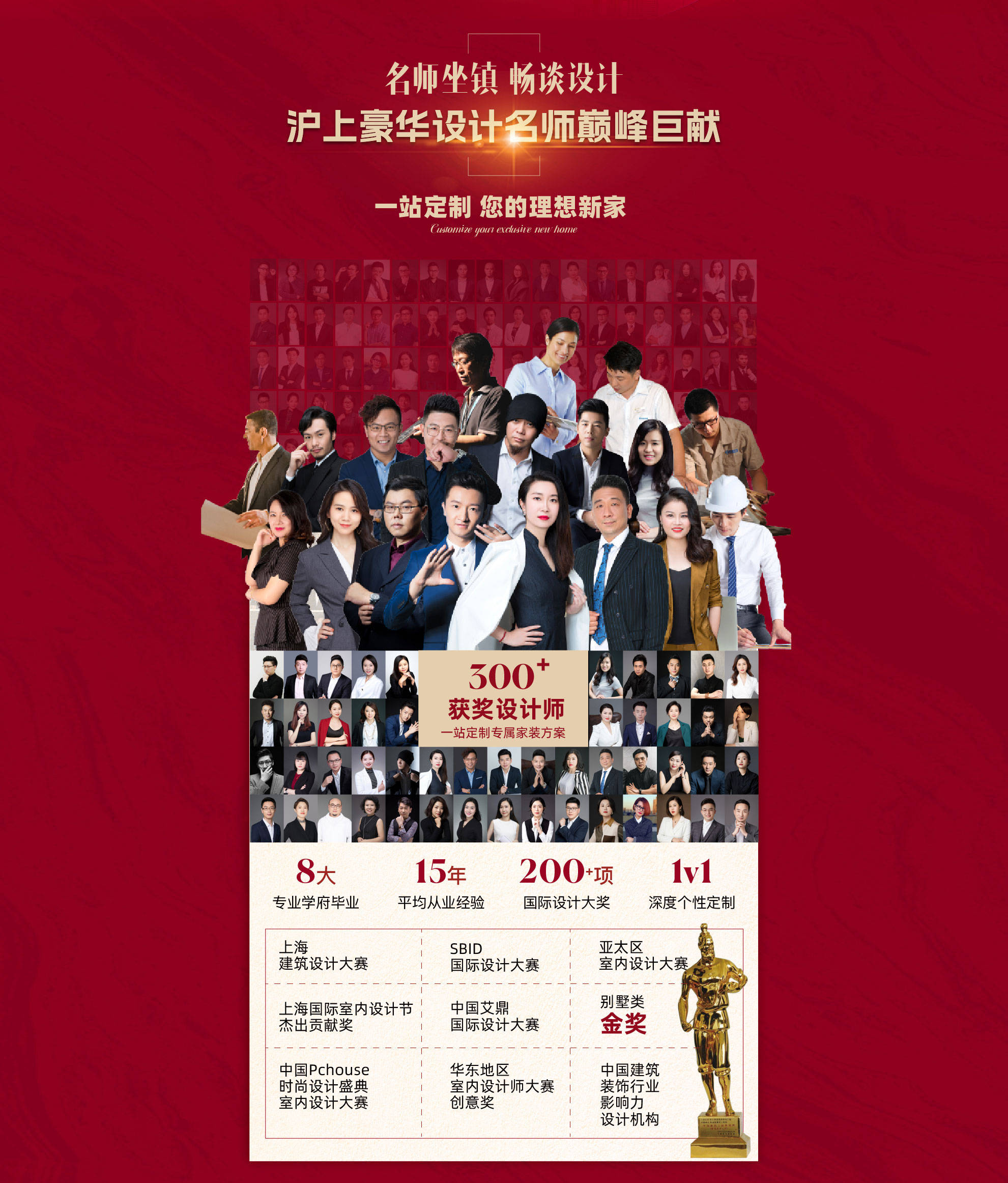 2024上海家装节时间/地址(门票免费)