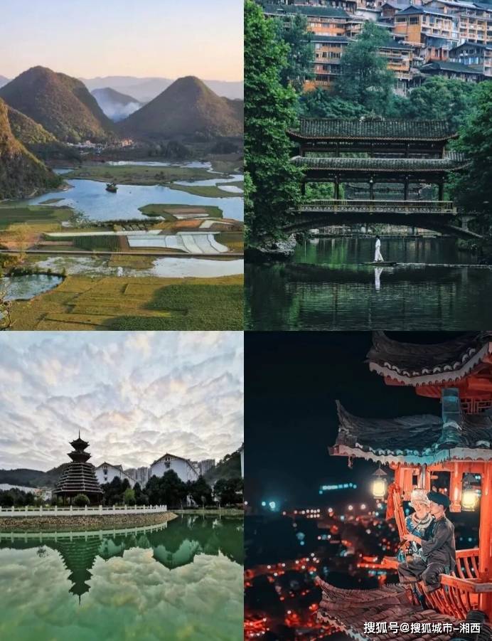 贵州三日游最佳景点图片