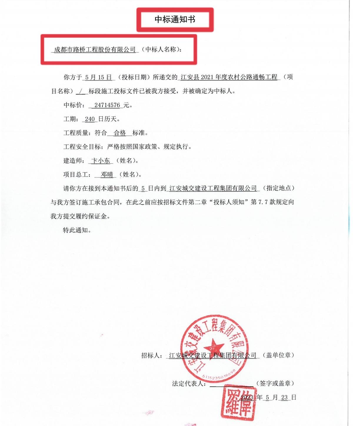 投标文件中营业收入证明 来自搜狐网