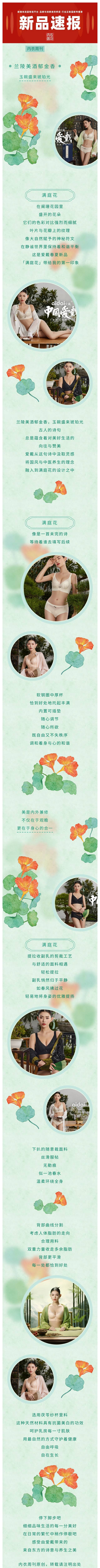 停下脚步吧细细品味生活的每一分美好在日常的繁忙中稍作停歇吧感受由