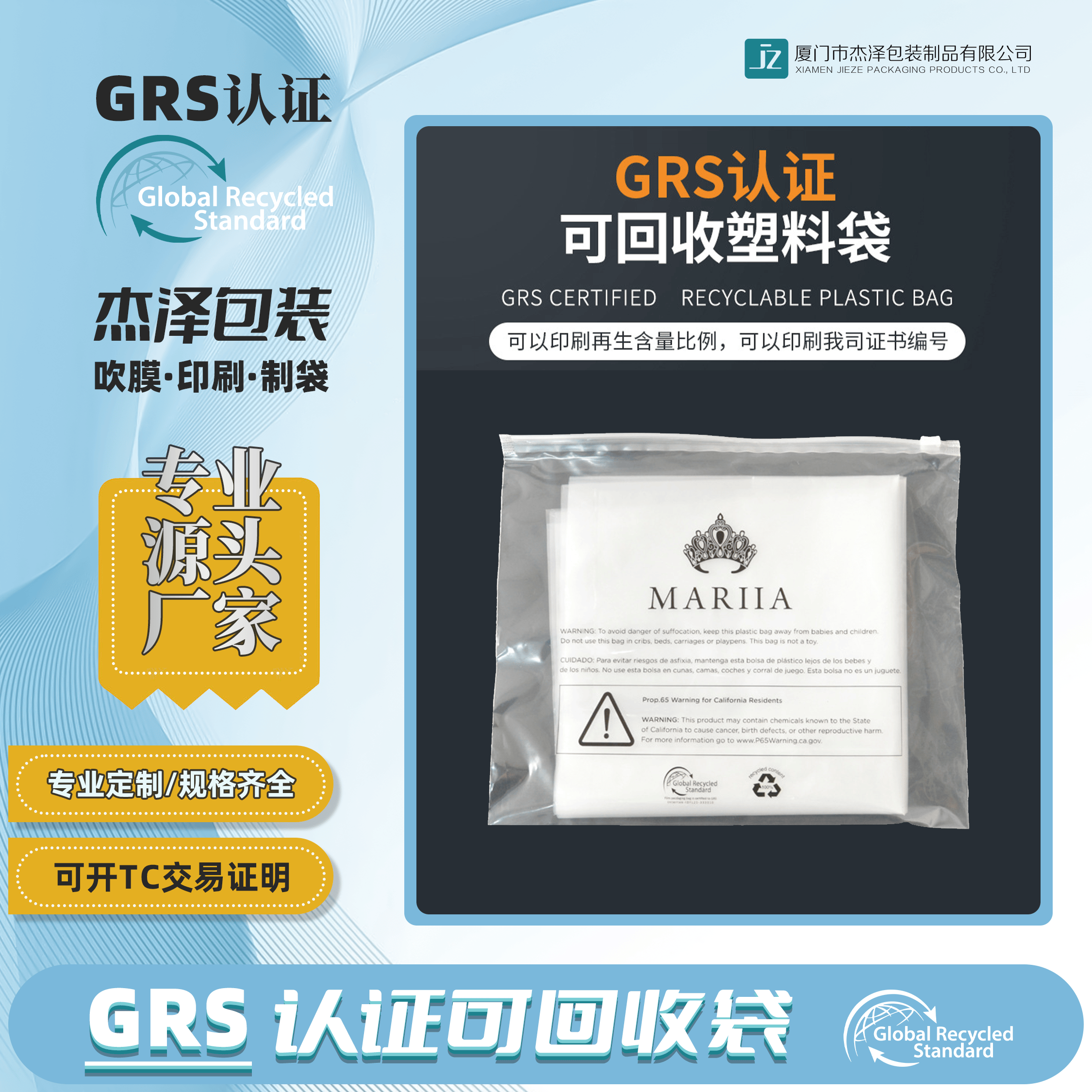 墨色对印品质量有着直接影响,包装则对物品起着重要的保护和装修作用