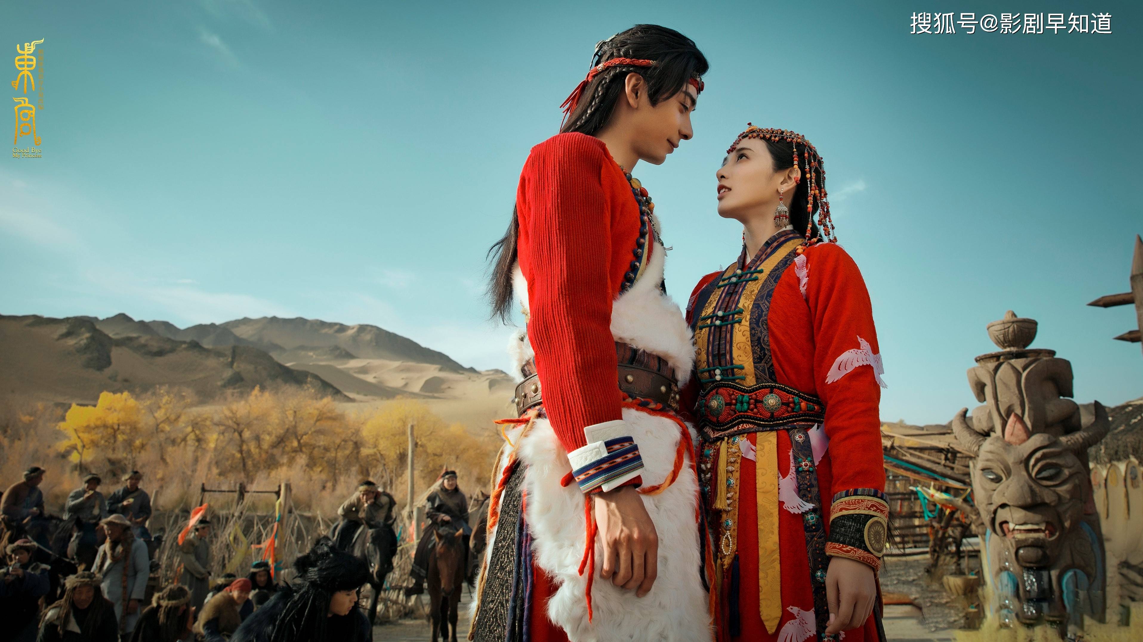 重看《东宫》第一集,送小枫去豊朝和亲,受益者其实是西域百姓