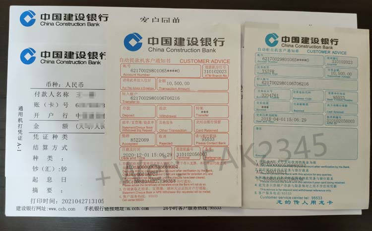 怎么查支付宝转账回执单 来自搜狐网