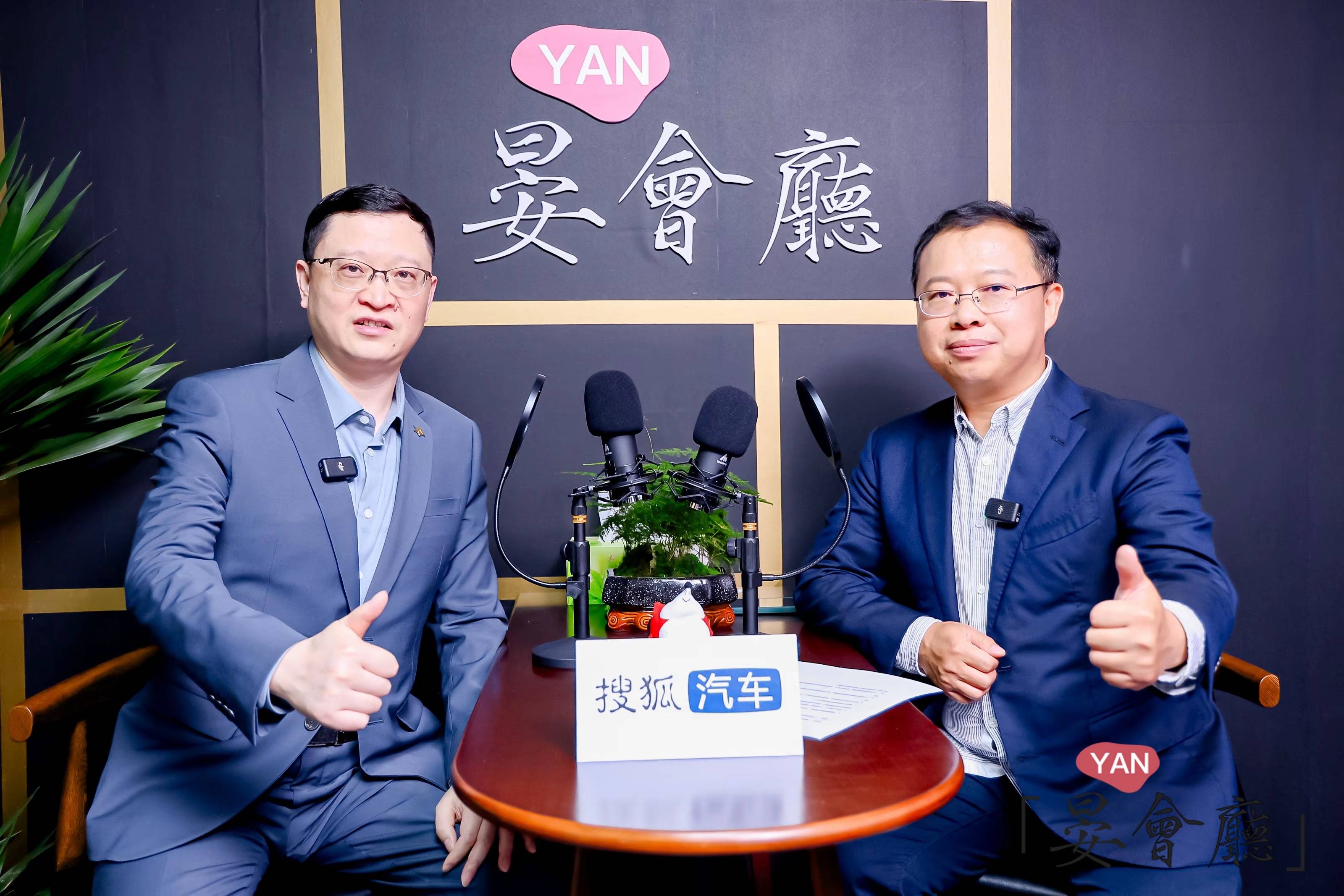 2024北京车展丨肖勇:五六十万辆才可能活下来 埃安希望资本运作解决