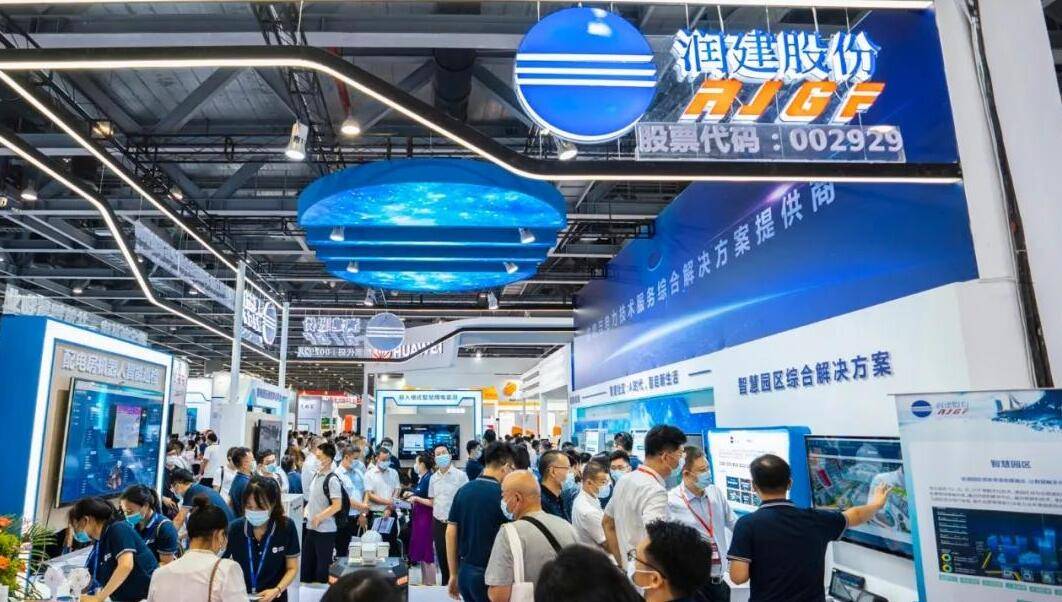 “智慧物业·点亮未来”2024上海国际智慧物业展览会