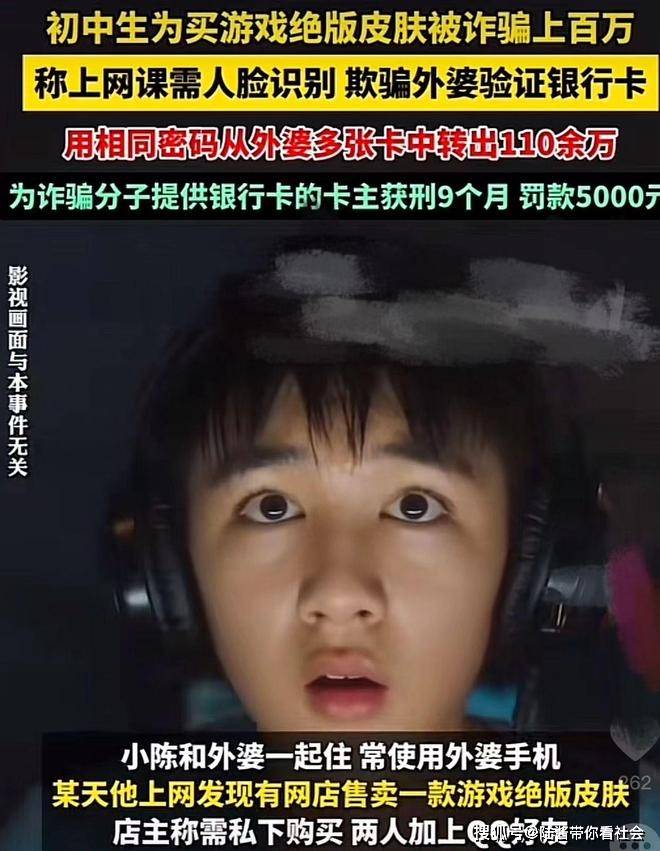 微信现货交易被骗_现货被骗微信交易怎么办_交易被骗了微信