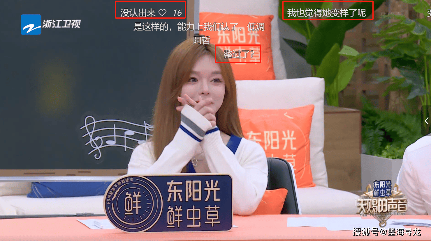 天赐的声音5:黄霄云变网红脸被质疑整容,两颗缺牙对称太诡异