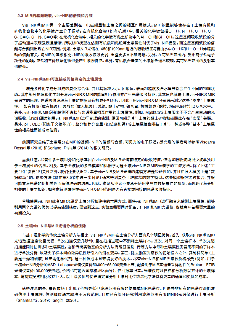 关于报告的所有内容,公众号[速查报告库]阅读原文或点击菜单获取报告