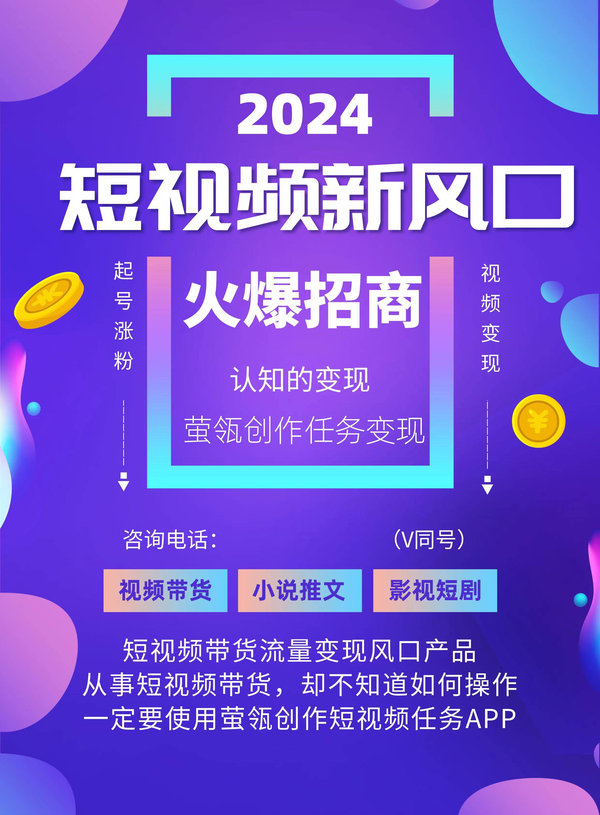 互联网创业加盟网(互联网创业加盟代理)