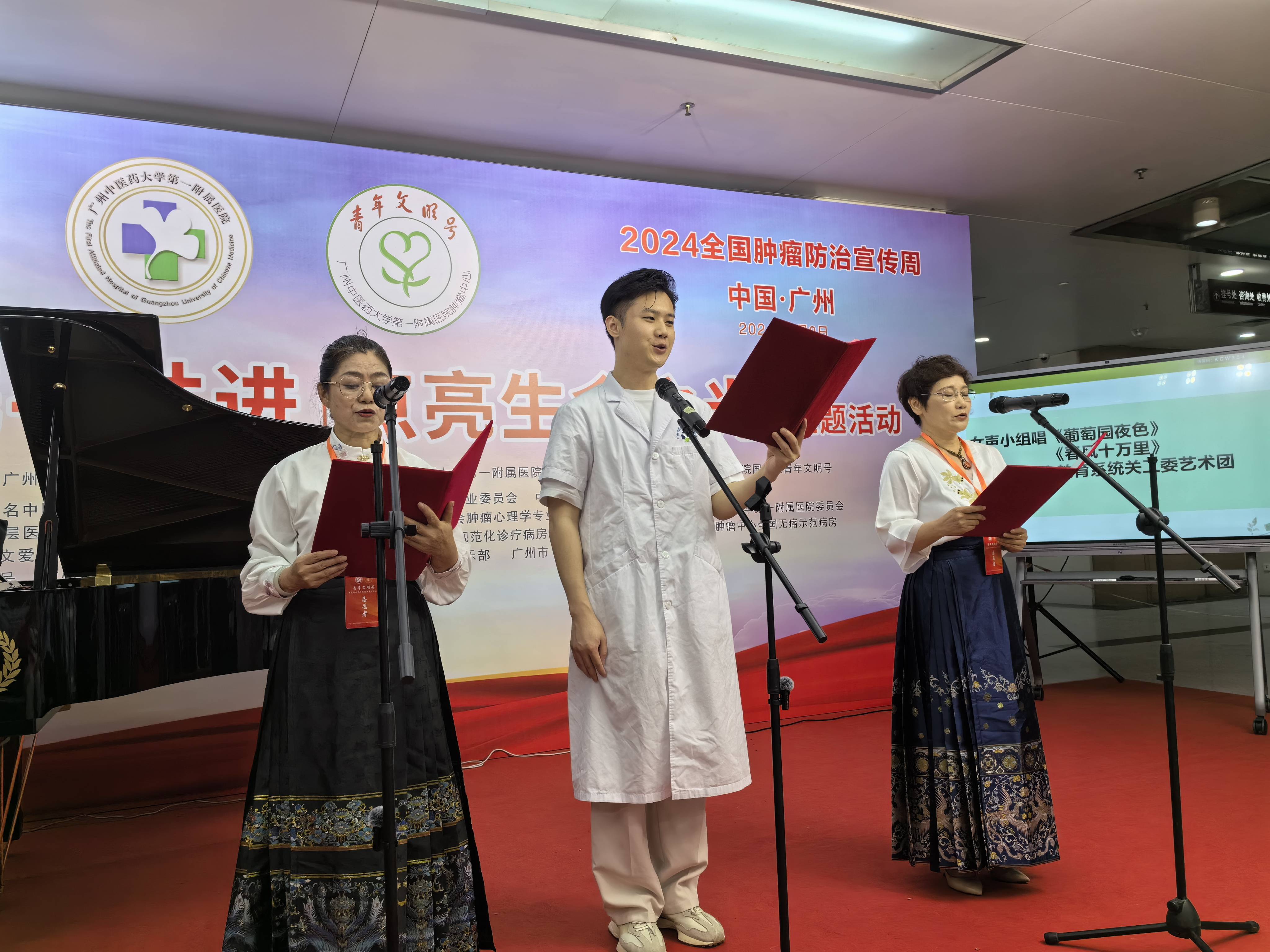 医患同心·携手共进|点亮生命之光心灵音乐会成功举行