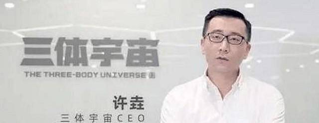 身家68亿董事长疑遭谋害,39岁身亡,原因曝光手段狠毒_林奇_许垚_工作