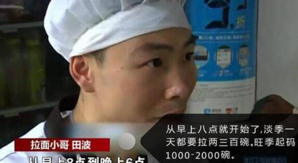 田波_手艺_网络