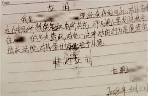 经典案例：浙江18岁少女被邻居强暴后报警，结果也把自己送进监狱-杭州18岁女孩看妇科,医生告诉她:你是个男的!