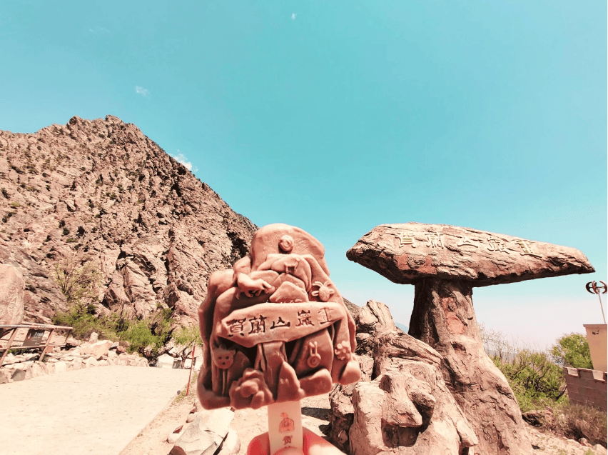 【银川文旅集团·岩画】贺兰山岩画新宠:文创雪糕,打卡必备!