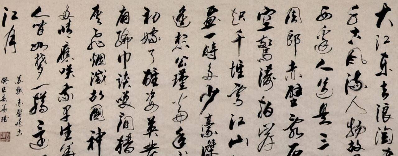 人大教授陈传席:撤销中国书法协会,才是对中国书法的尊重