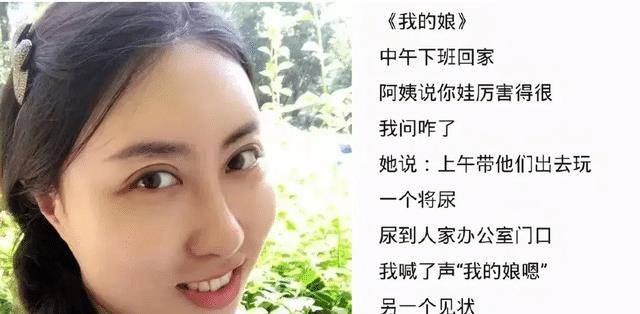 贾浅浅:有人选我最差的诗拿来取笑,找了几首好的,大家来评评看