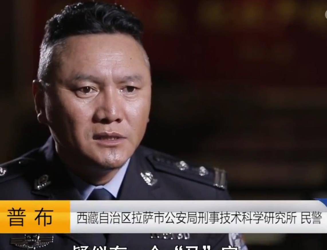 700万黄金变石头,西藏老板遇离奇事报警,警方一个月查明原因