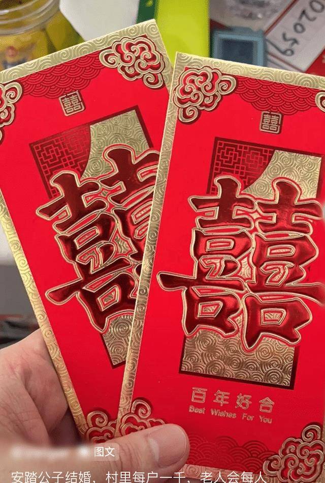 安踏公子联姻被曝彩礼18亿!满排豪车还捐一亿,邹市明等众星祝贺