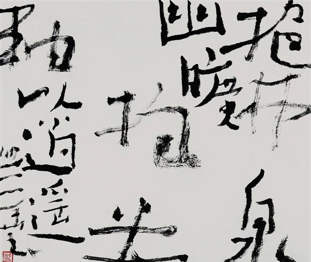 人大教授陈传席:撤销中国书法协会,才是对中国书法的尊重