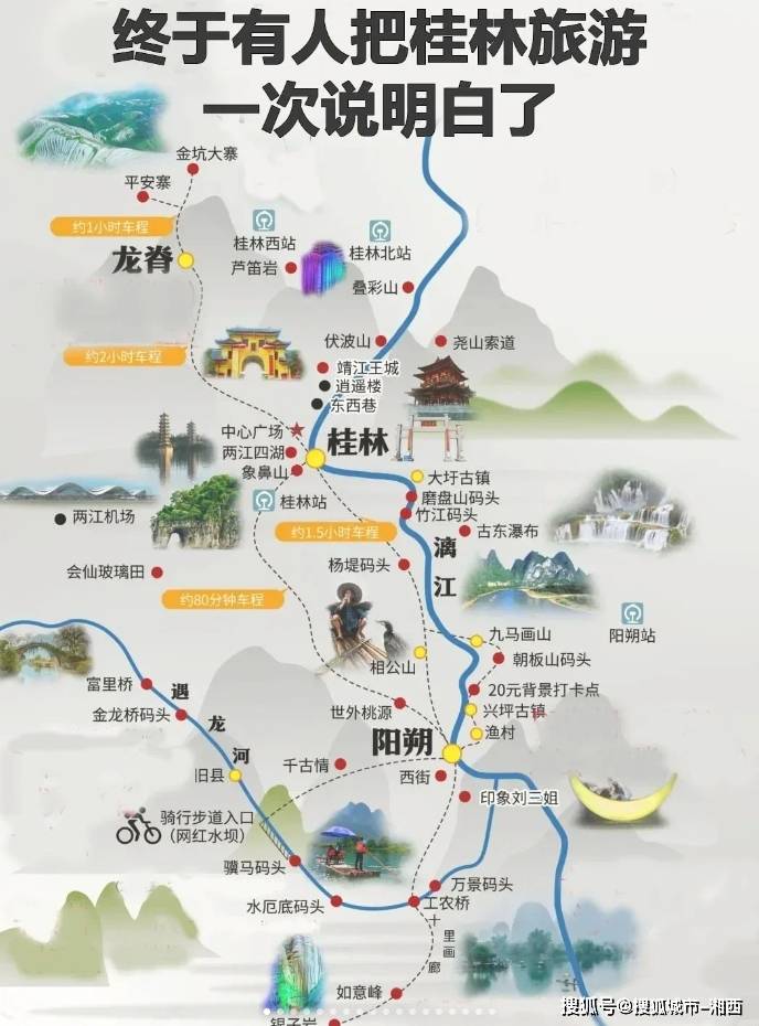 去桂林两江四湖4日游旅游怎么安排,两江四湖具体路线分享_阿兰_漓江