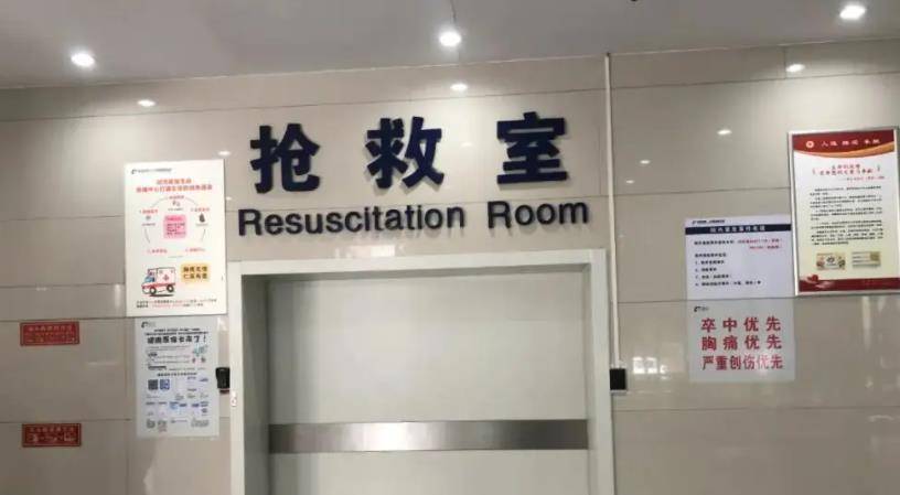 这名男子正是王兴菊刚新婚的丈夫,而躺在重症监护室内的正是王兴菊