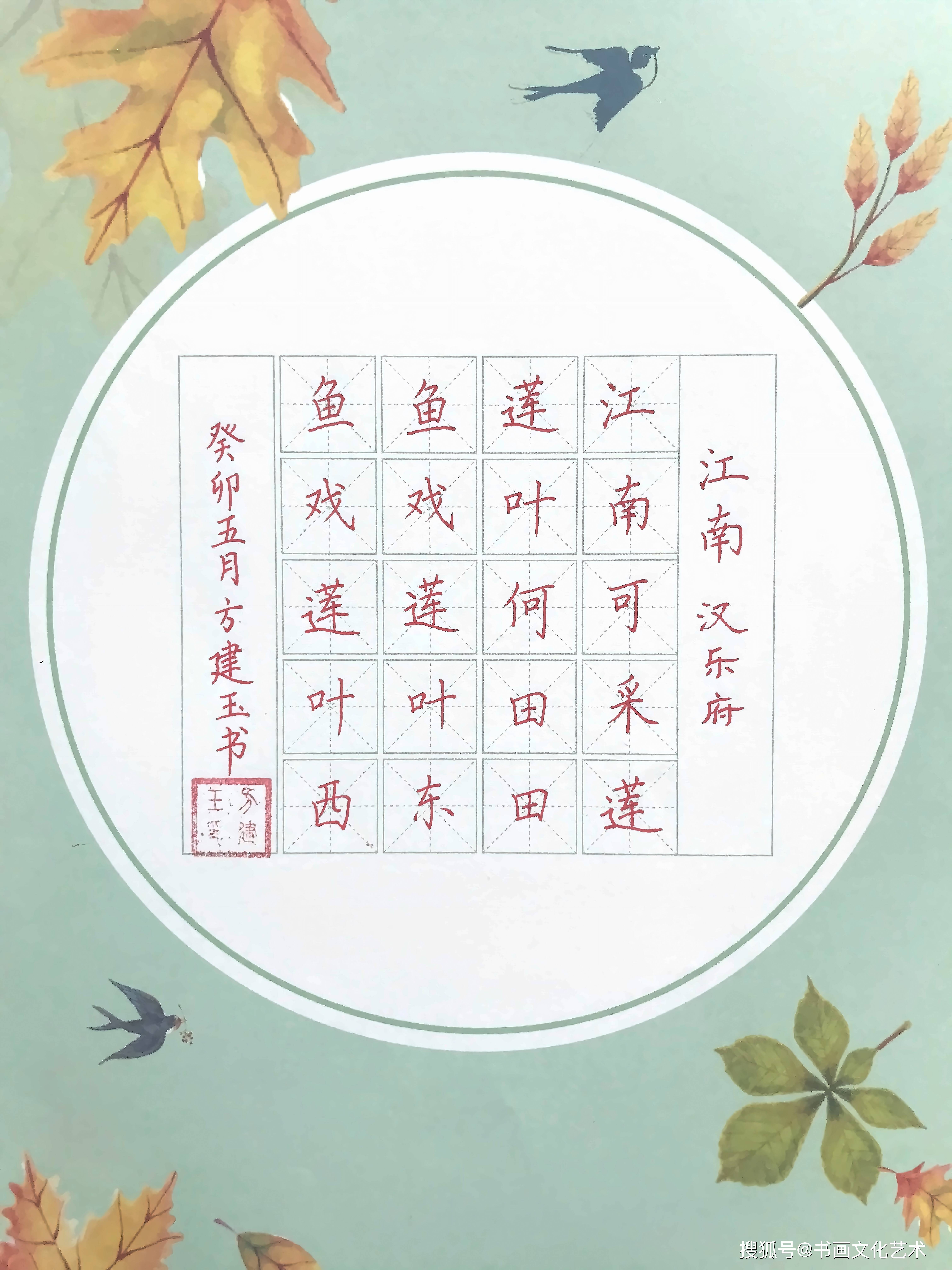 国内润格每平方尺元8000