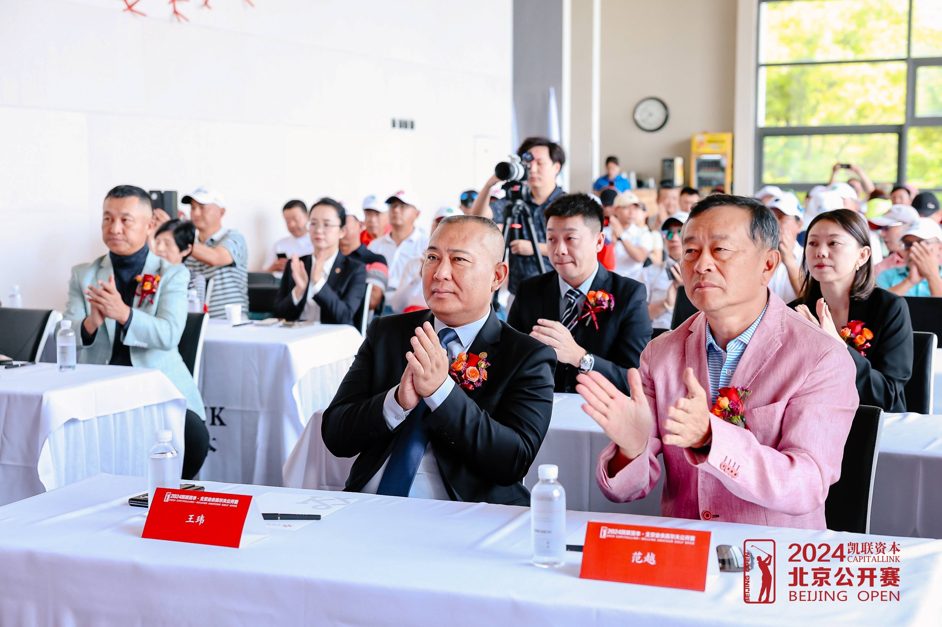 北京业余高尔夫公开赛新闻发布会暨抽签仪式顺利举行