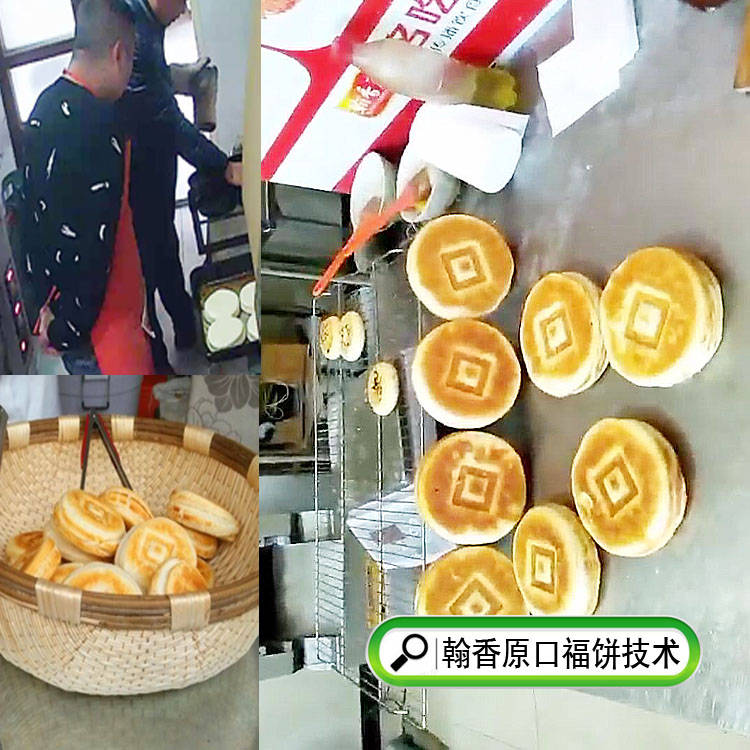 口福烧饼制作过程并不麻烦,习惯了就觉得简单