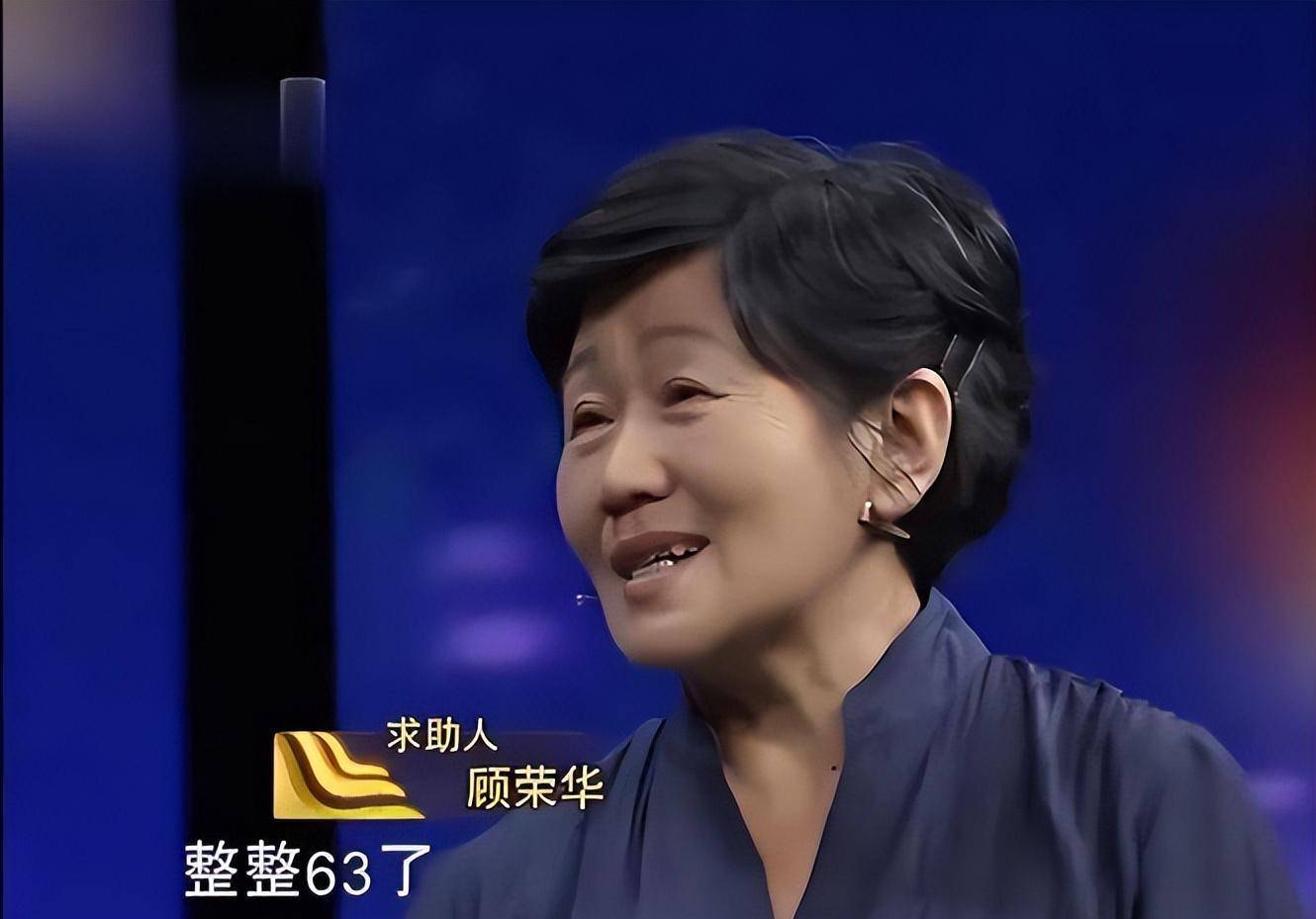 1976年,上海知青为前途狠心抛弃着,38年后成为富婆上电视寻女