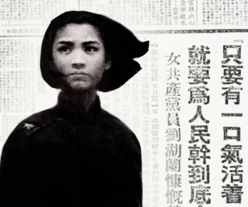 她是刘胡兰的胞妹,亲眼目睹姐姐牺牲,刘胡兰的形象都是她塑造的
