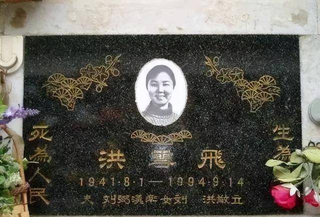 阿庆嫂扮演者洪雪飞:52岁因车祸去世,丈夫以别样方式怀念