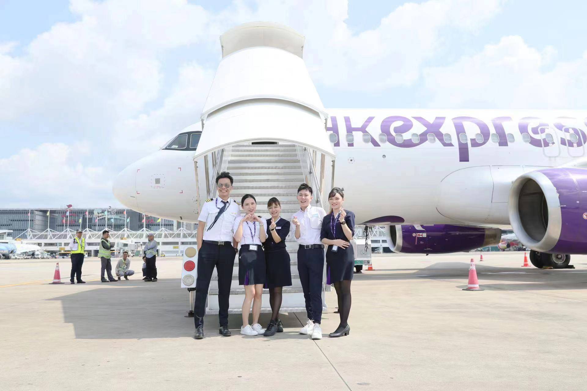 香港快运航空三亚航线正式首航 助力琼港交流