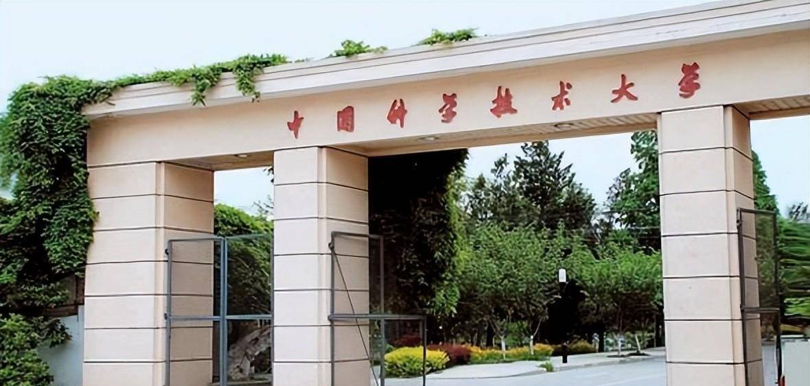 只因安徽省这一做法,把中科院感动了_中国教育部_人民_大学