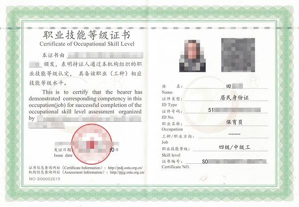 保育员证:开启专业育儿之路,从这里起步