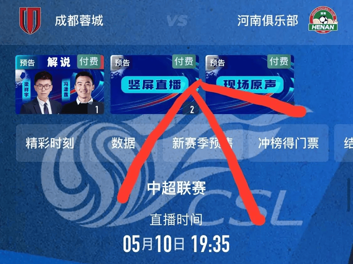 中央5台直播足球时间表:今天u17女足亚洲杯,中超央视5能看直播吗?