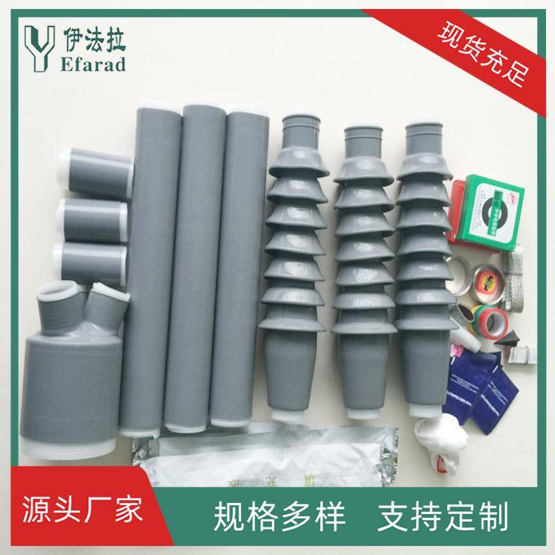 35kv冷缩电缆终端头怎么安装