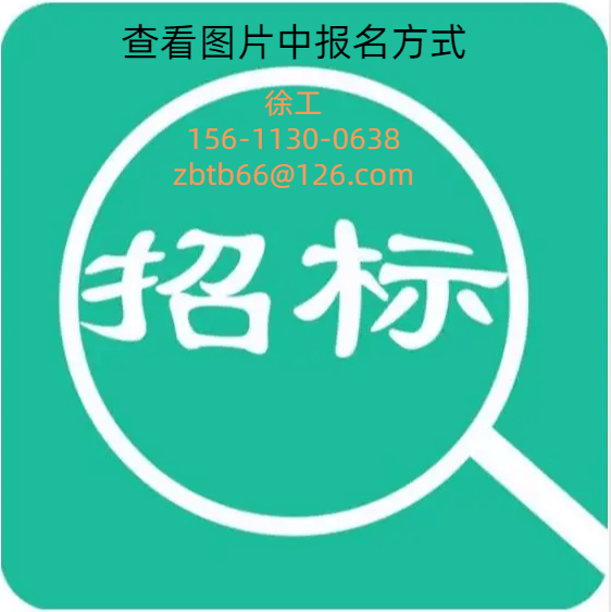 通告-新疆银行科技楼办公家具项目招标公告