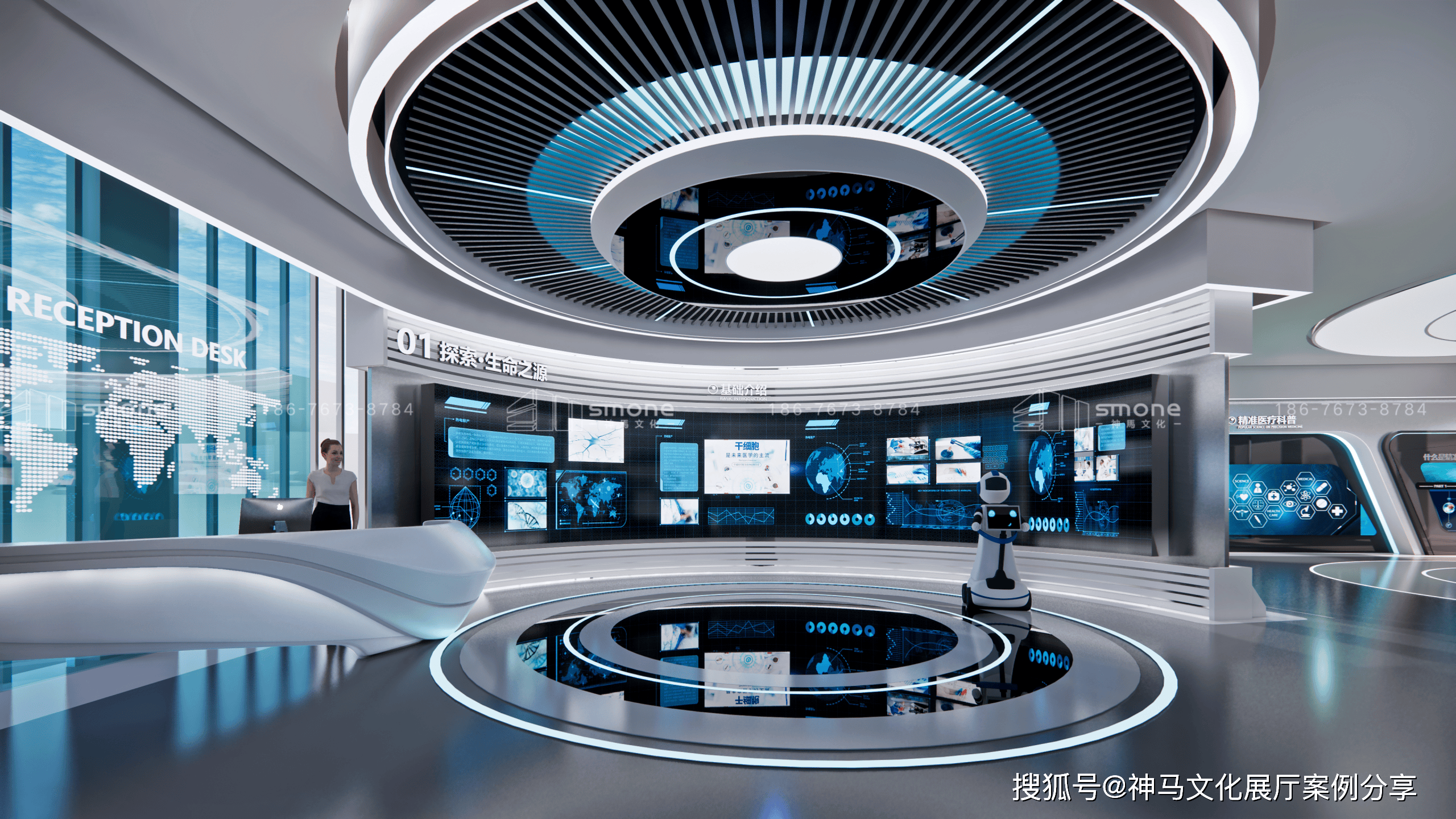 干细胞科普馆会讲故事|神马文化设计分享