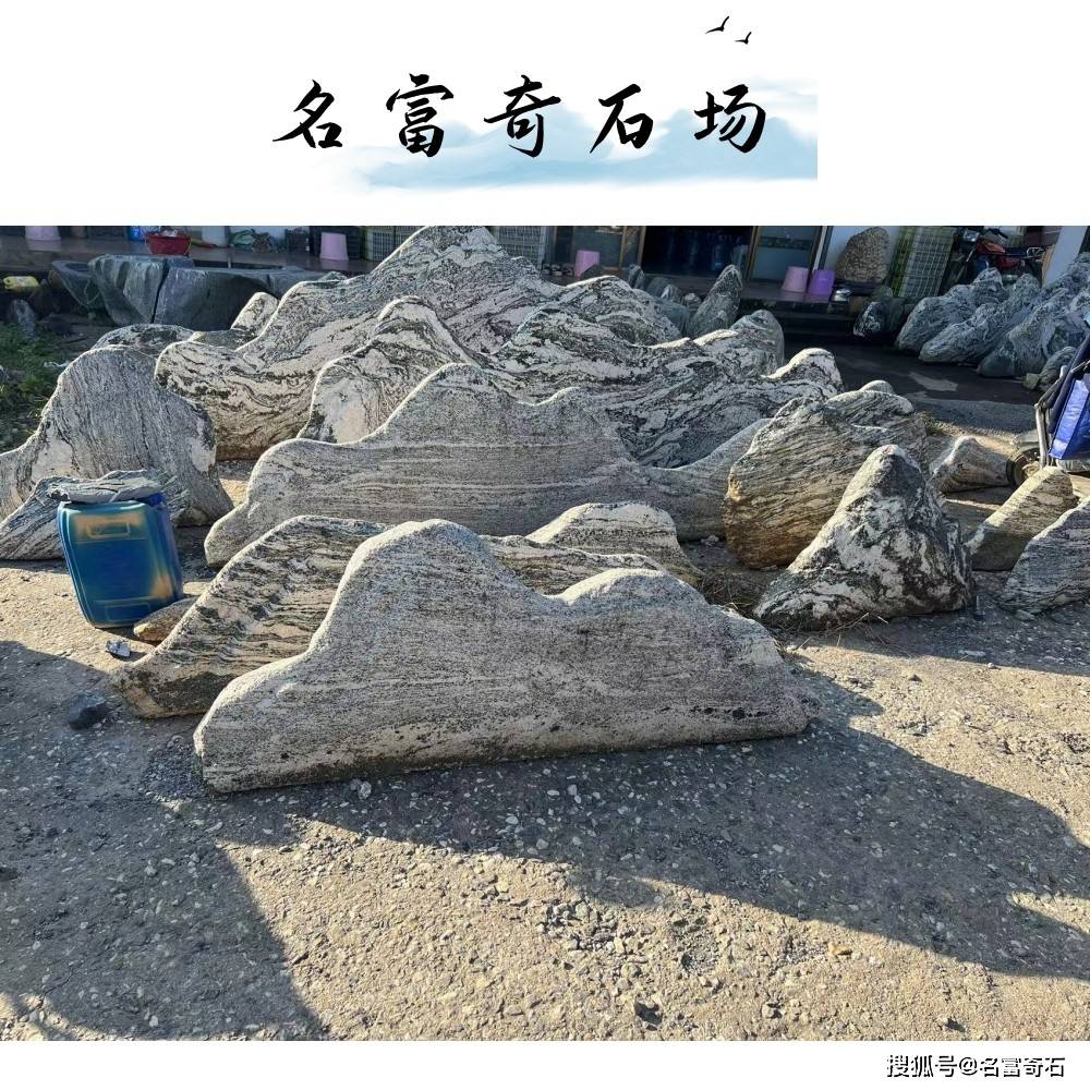 贵州泰山石景观石批发基地,雪浪石厂家出售,泰山石市场价格