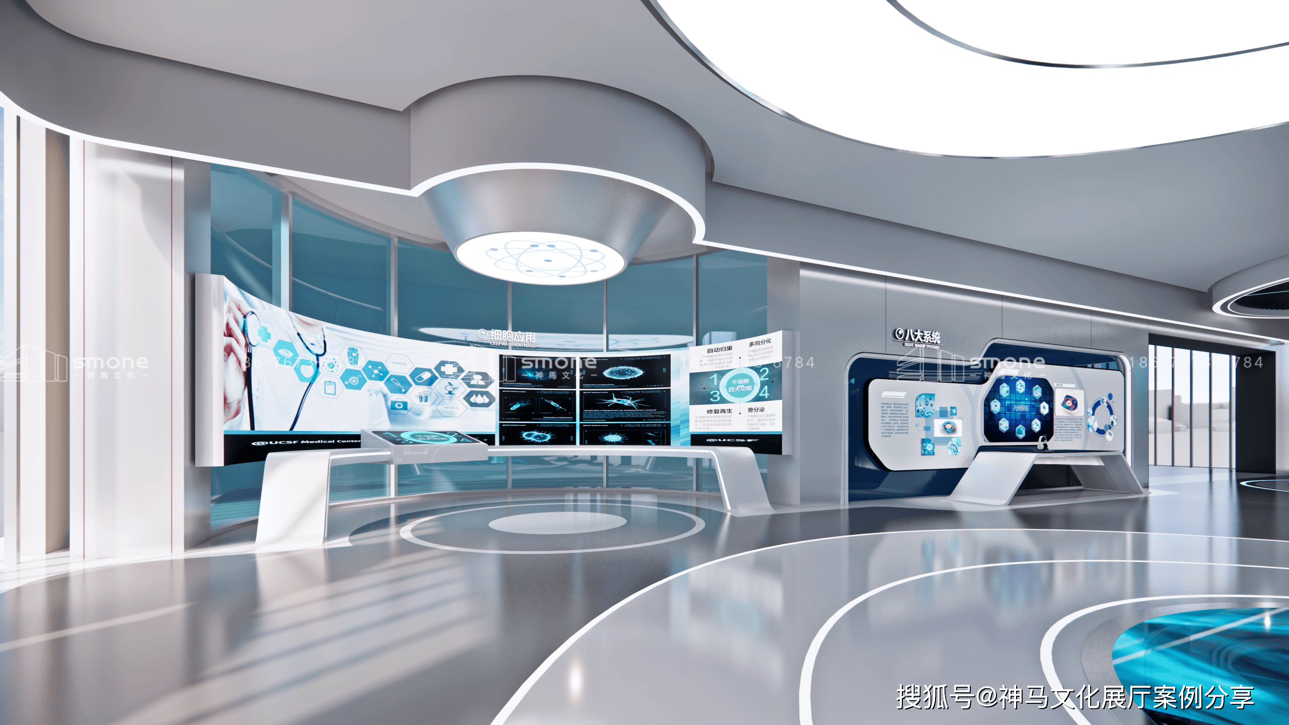 干细胞科普馆会讲故事|神马文化设计分享