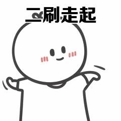 《奔跑吧12》全程高能来袭 白鹿敖瑞鹏古希腊掌管解密的神