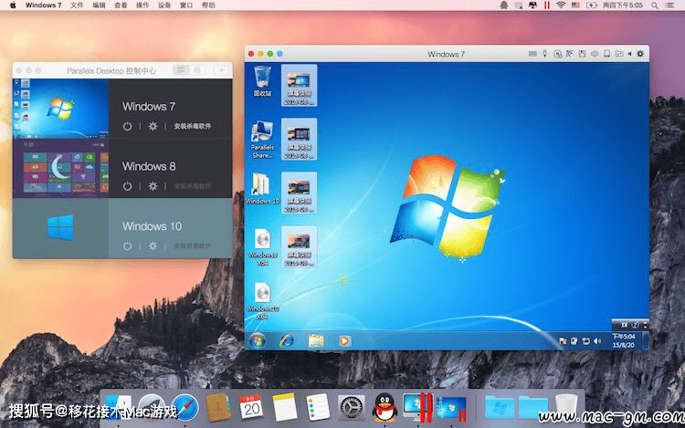 mac虚拟机 parallels desktop business edition 商业版 永久激活版