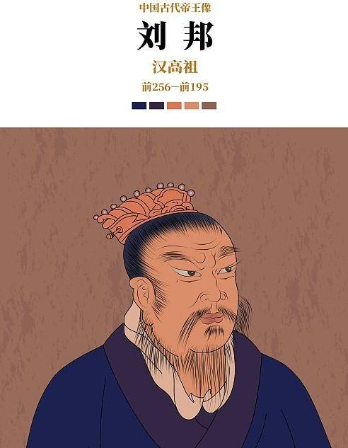 2200年前,那场改变了汉帝国和汉民族的大地震