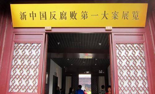 1952年刘青山张子善伏法前,担心家属受到牵连,结果却让人意外