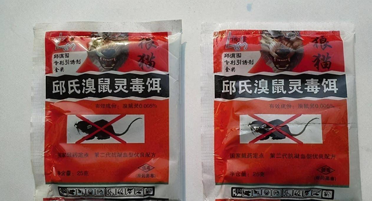 鼠王邱满囤:一次灭鼠80吨,却遭专家狠批,离世后配方带进坟墓